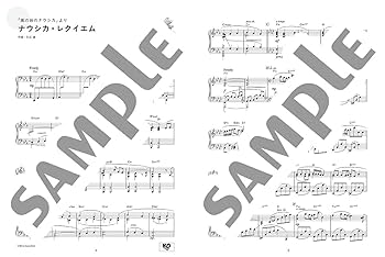 Amazon.co.jp: ピアノソロ 加羽沢美濃 スタジオジブリ